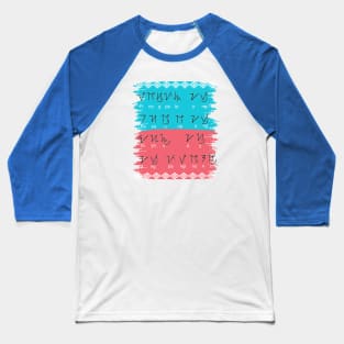 Surat Hanunuo Script (Mangyan tribe Mindoro island) Baseball T-Shirt